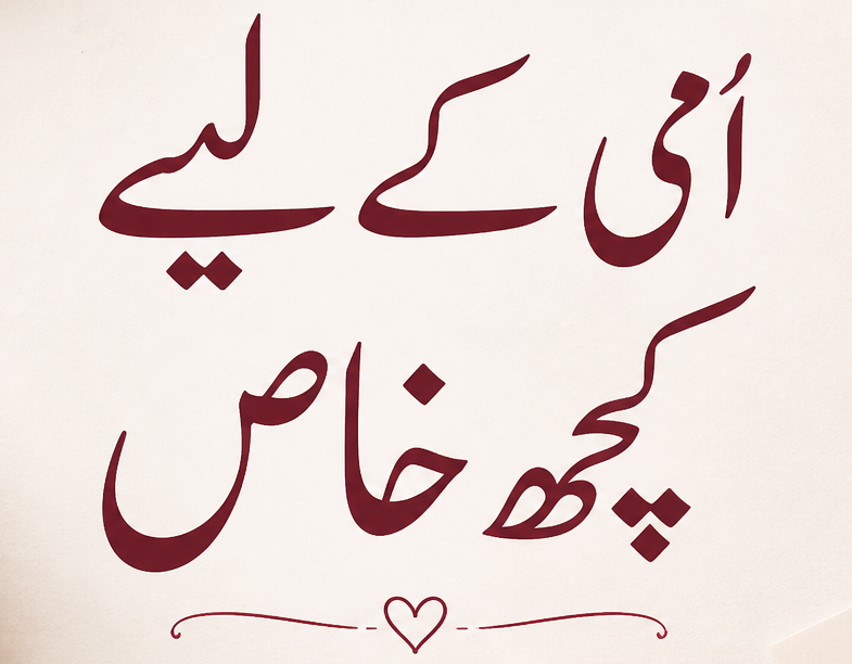 Mothers Day Special